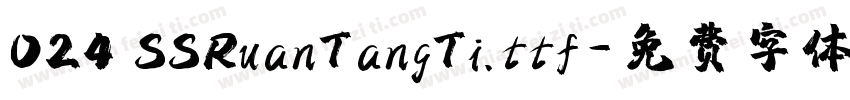 024 SSRuanTangTi.ttf字体转换